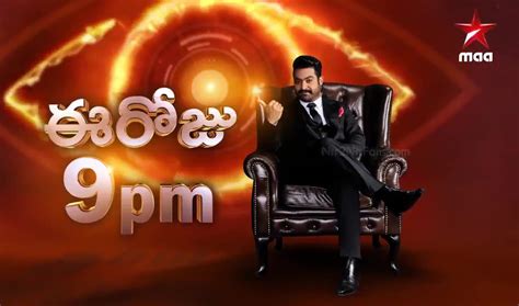 Bigg Boss Telugu 1st episode gets record TRP ratings: Jr NTR wows ...