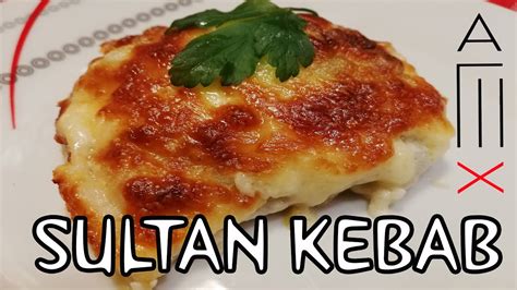 Sultan Kebab Recipe | Chicken Sultan Kebab | How to make Sultan Kebab - YouTube