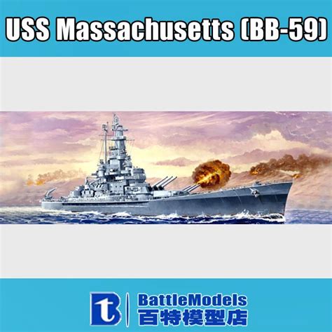 Trumpeter MODEL 1/700 SCALE military models #05761 USS Massachusetts ...