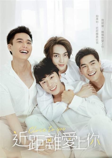 Taiwanese Drama: HIStory4: Close to You (2021) [EngSub] - MyReadingManga