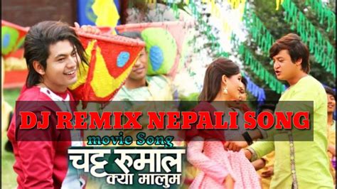 Nepali remix song - lasopavirgin