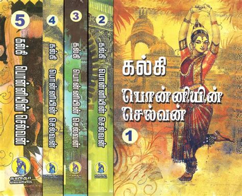 Routemybook - Buy Ponniyin Selvan [பொன்னியின் செல்வன்] - 5 Volumes Book Set (Hard Cover) by ...