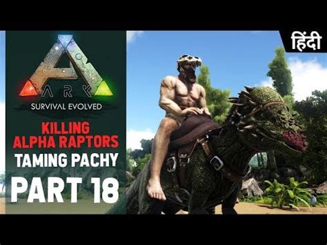 KILLING ALPHA RAPTORS & TAMING PACHY ! | ARK Survival Evolved EP18 ...