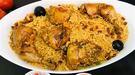 CHICKEN KABSA|KABSA RECIPE|ARABIAN KABSA|BY KITCHEN PARTNERS| - YouTube