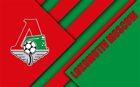 FC Lokomotiv Moscow Wallpapers - Wallpaper Cave