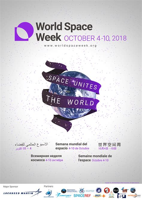 Poster | World Space Week