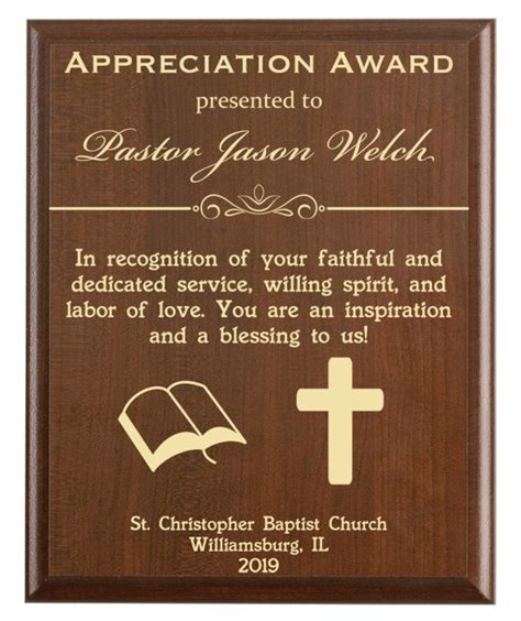 Pastor appreciation day - holoserreward