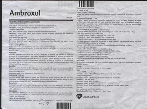 Drug Pamphlet: Ambroxol