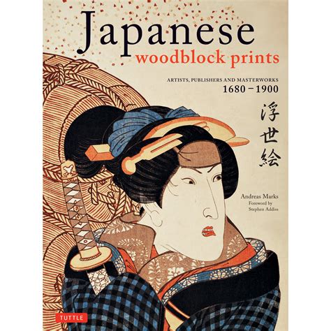 Japanese Woodblock Prints (9784805310557) - Tuttle Publishing