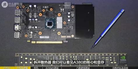 Intel Arc A380 desktop GPU review and benchmark from China | WePC