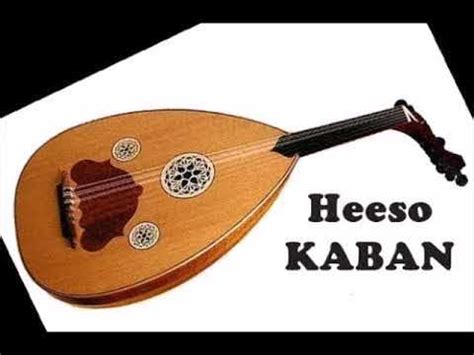 KABAN MACAAN KOOSHIN YARE HEESO XUL GEESGUUD MUSIC 1 - YouTube