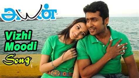 Ayan - Ayan Songs | Tamil Movie Video songs | Vizhi Moodi Video Song ...