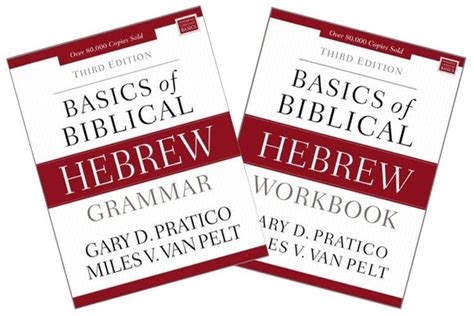 Basics of Biblical Hebrew Grammar Bundle – HebrewRootsMarket