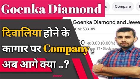 Goenka Diamond and Jewels Latest News | Goenka Diamond Trading restricted News | IRP Stage ...