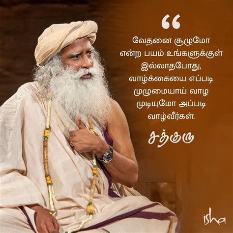 Top 999+ life quotes in tamil with images – Amazing Collection life ...