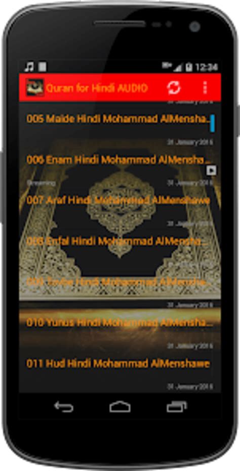 Quran for Hindi AUDIO for Android - Download