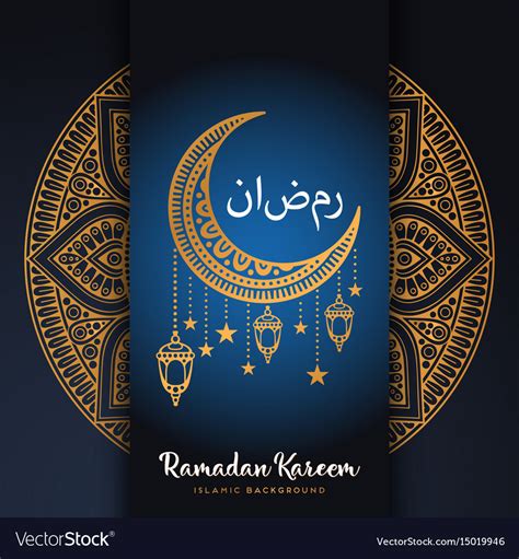 Month ramadan greeting card with arabic Royalty Free Vector