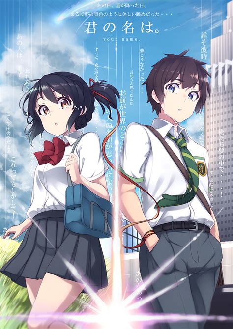 Kimi no Na wa (Your Name) gets an English-Dubbed Trailer! | Ungeek