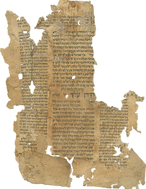 Leaf Fragments of Tractate Shabbat, Babylonian Talmud – Soncino, 1489 ...