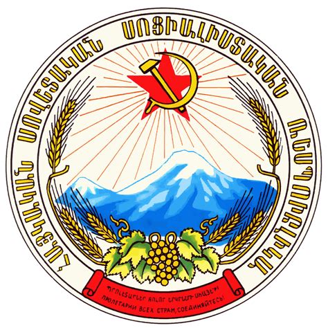 Armenian Soviet Socialist Republic | The Countries Wiki | Fandom