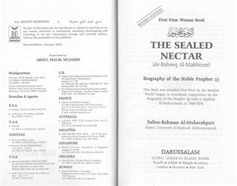 The Sealed Nectar (Ar Raheequl Makhtum) Medium – East London Book Shop