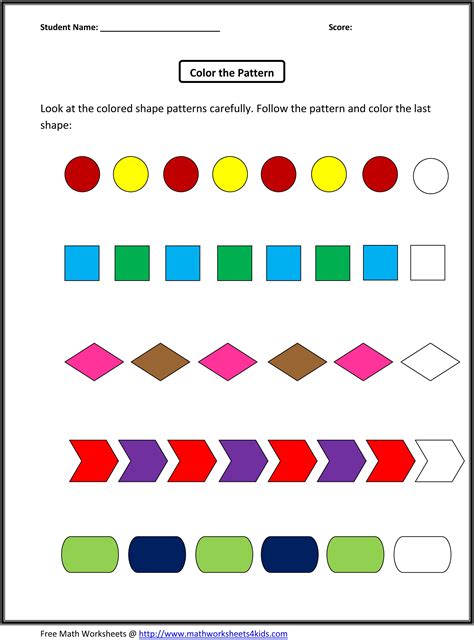 Free Math Patterns Worksheets