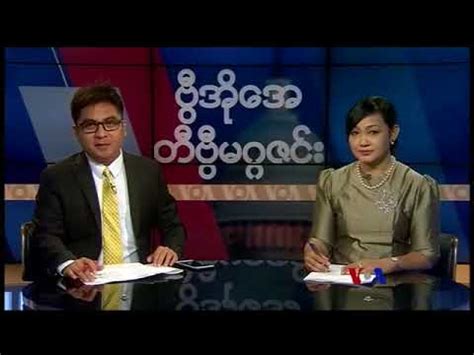 VOA Burmese TV News, September 08, 2018 - YouTube