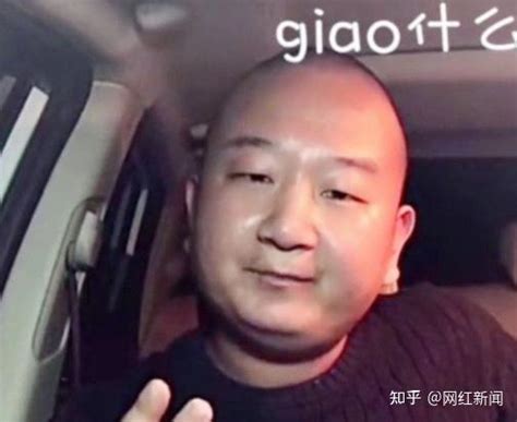 卖房子：方丈吐槽调侃补税太多！giao哥疑似面临离婚边缘 - 知乎