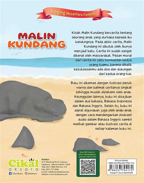 Dongeng Nusantara Favorit : Malin Kundang - Cikal Aksara