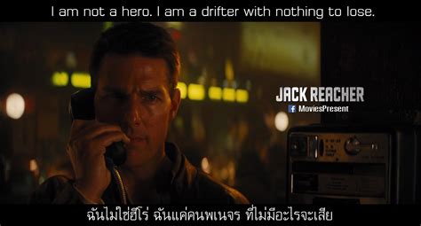 MoviesQuotes by MoviesPresent: Jack Reacher ยอดคนสืบระห่ำ