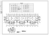 某地小型多层住宅建�施工图 多层住宅 土木在线 sketch template