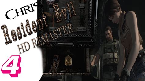 Resident Evil 1: Resident Evil HD Remaster RE Chris Walkthrough No ...