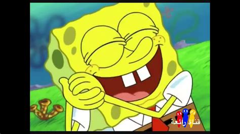 Spongebob Squarepants intro (Arabic wonder channel) (Basma Channel ...