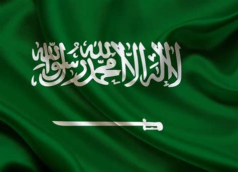 name of saudi arabia flag Archives - Quran Mualim