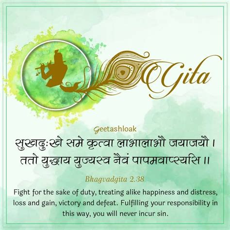 30+ Bhagavad Gita Quotes In Sanskrit - IzaacStelian