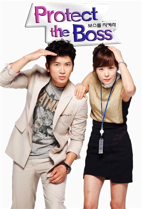 Poster - Protect the Boss Fan Art (32029390) - Fanpop