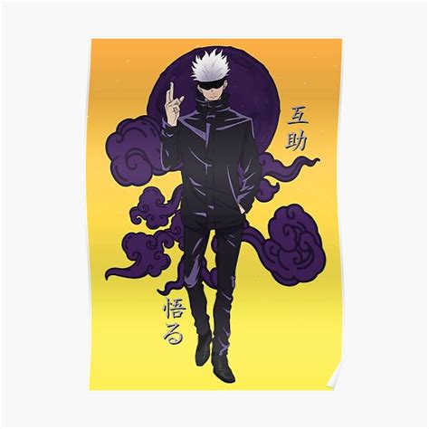 "Gojo Infinity Void - Jujutsu Kaisen" Poster for Sale by ...