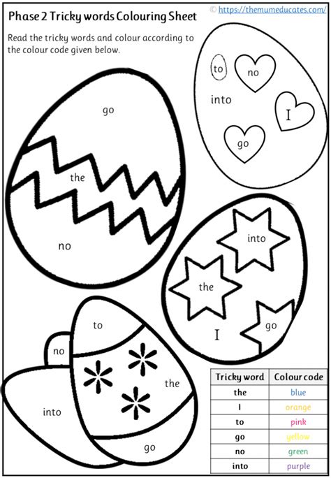 Free Phase 2 Tricky Words worksheets + Reception Early Years - The Mum ...