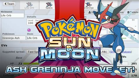 Ash-Greninja Moveset Guide! How to use Ash-Greninja! Pokemon Sun and Moon! w/ PokeaimMD! - YouTube