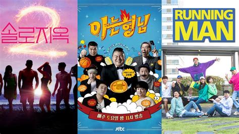 15 best Korean variety shows of all time: From Running Man to Master In ...