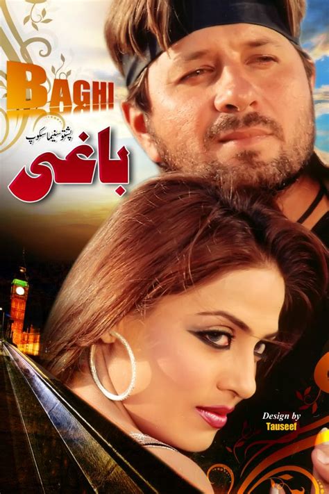 Arbaz Khan New Pashto 2012 Film Baghi Poster with Sono Lal ~ Pashto ...