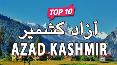 Top 10 Places to Visit in Azad Kashmir | Pakistan - Urdu/Hindi - YouTube