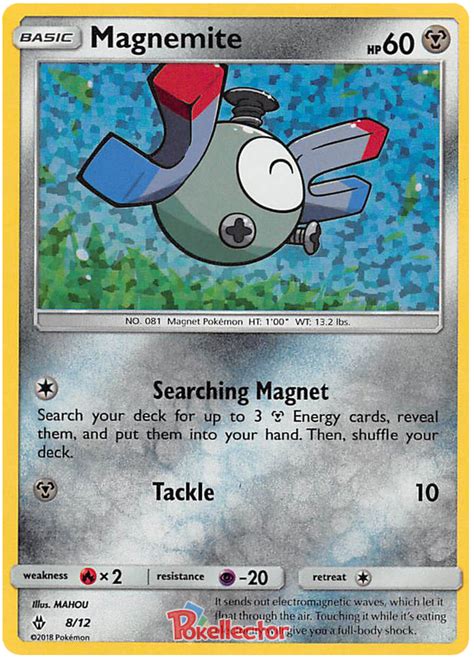 Magnemite - McDonald's Collection (2018) #8 Pokemon Card