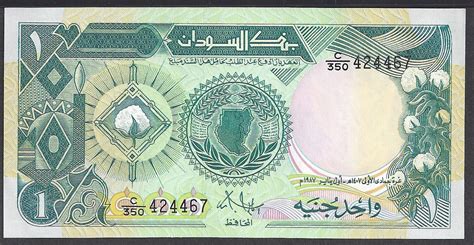 Sudan Currency