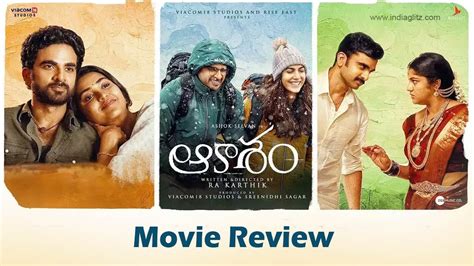 Aakasam review. Aakasam Telugu movie review, story, rating - IndiaGlitz.com