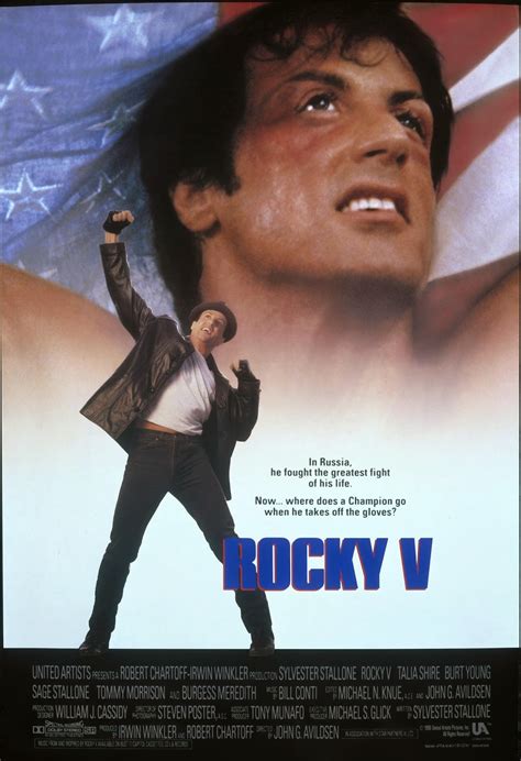 Happyotter: ROCKY V (1990)