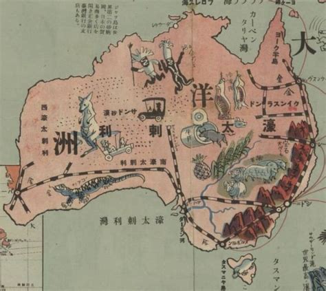 Japanese illustrated map of Australia (1932) Australia Map, Illustrated ...