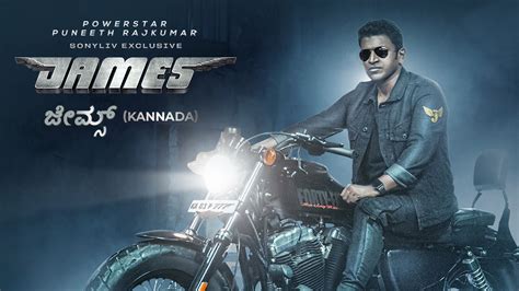 Watch James (Kannada) Trailer 1 Online - SonyLIV