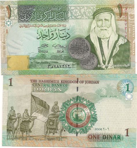 Jordan - 1 Dinar , 2006 - 21 Unc currency note - KB Coins & Currencies