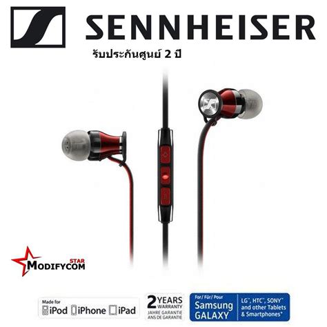 Sennheiser MOMENTUM in Ear (M2 IE) สินค้าของเเท้รับประกัน 2ปี | Shopee ...